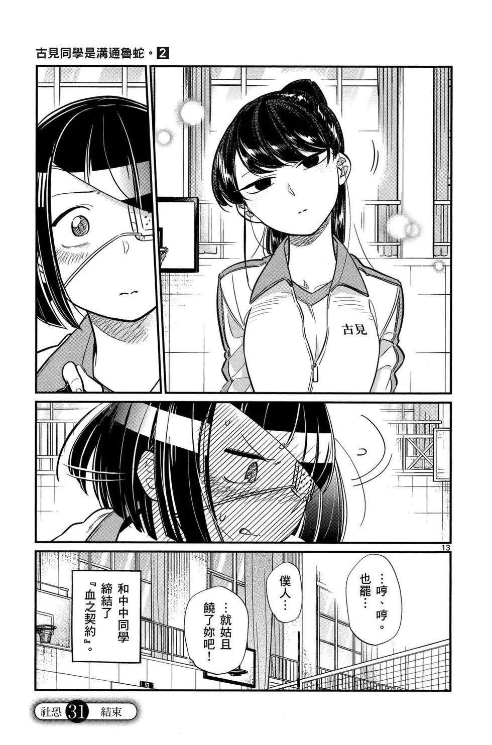 第2卷