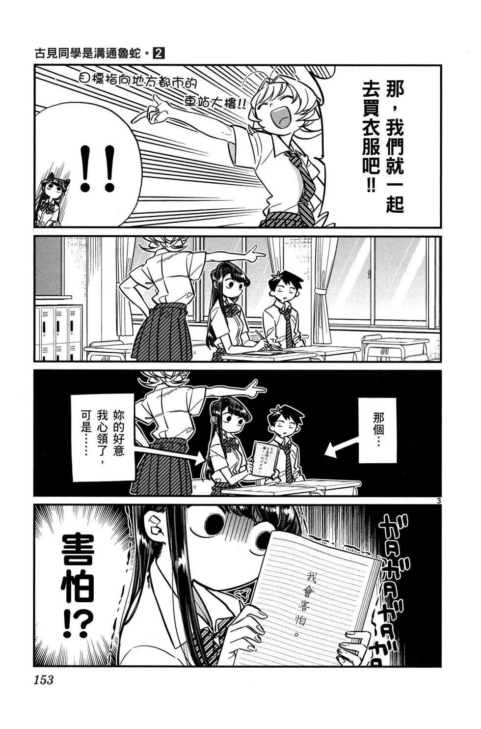 第2卷