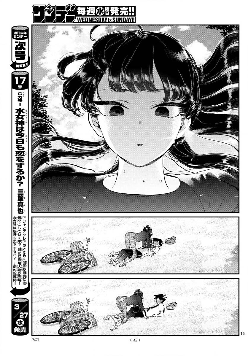 第187话 是练习骑自行车。