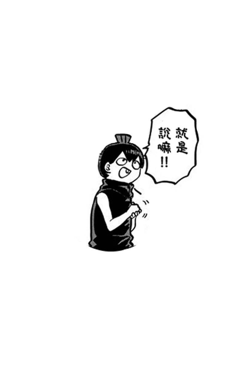 第188话 是2年1班联谊会。