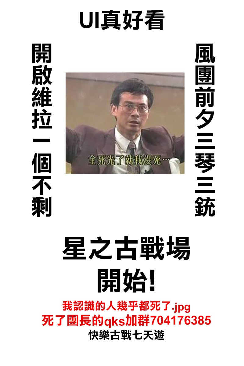 第191话 是蚊子。