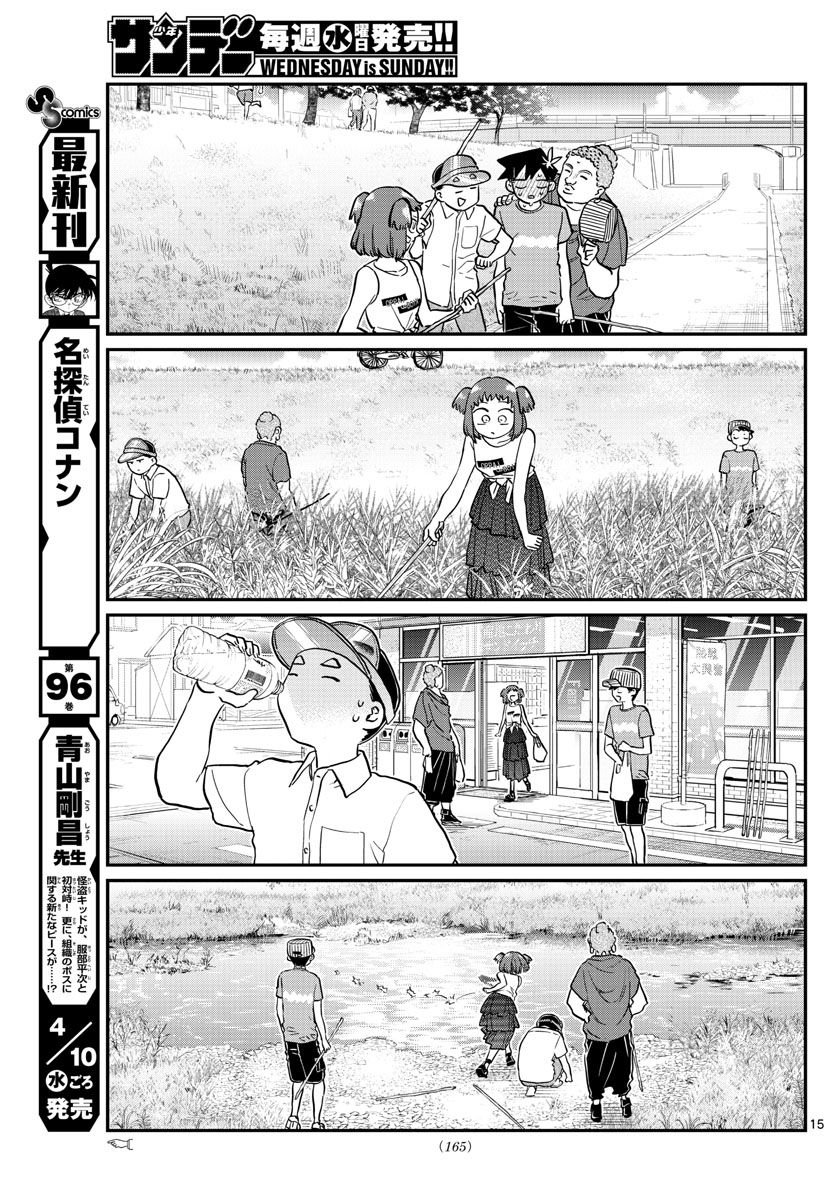 第192话