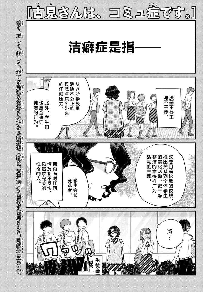 第196话
