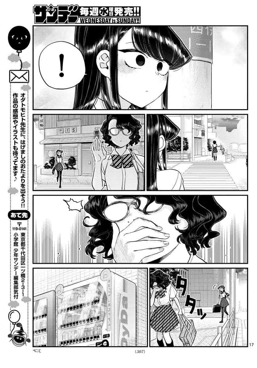 第196话