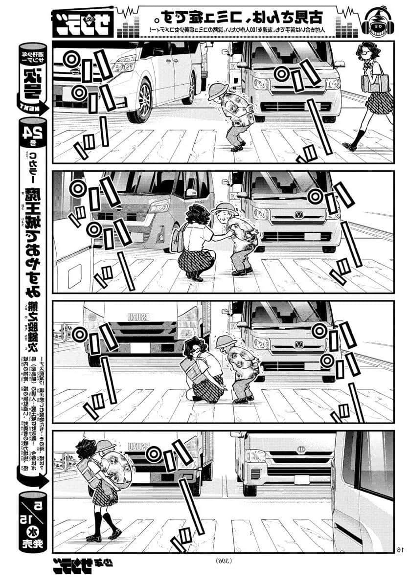 第196话