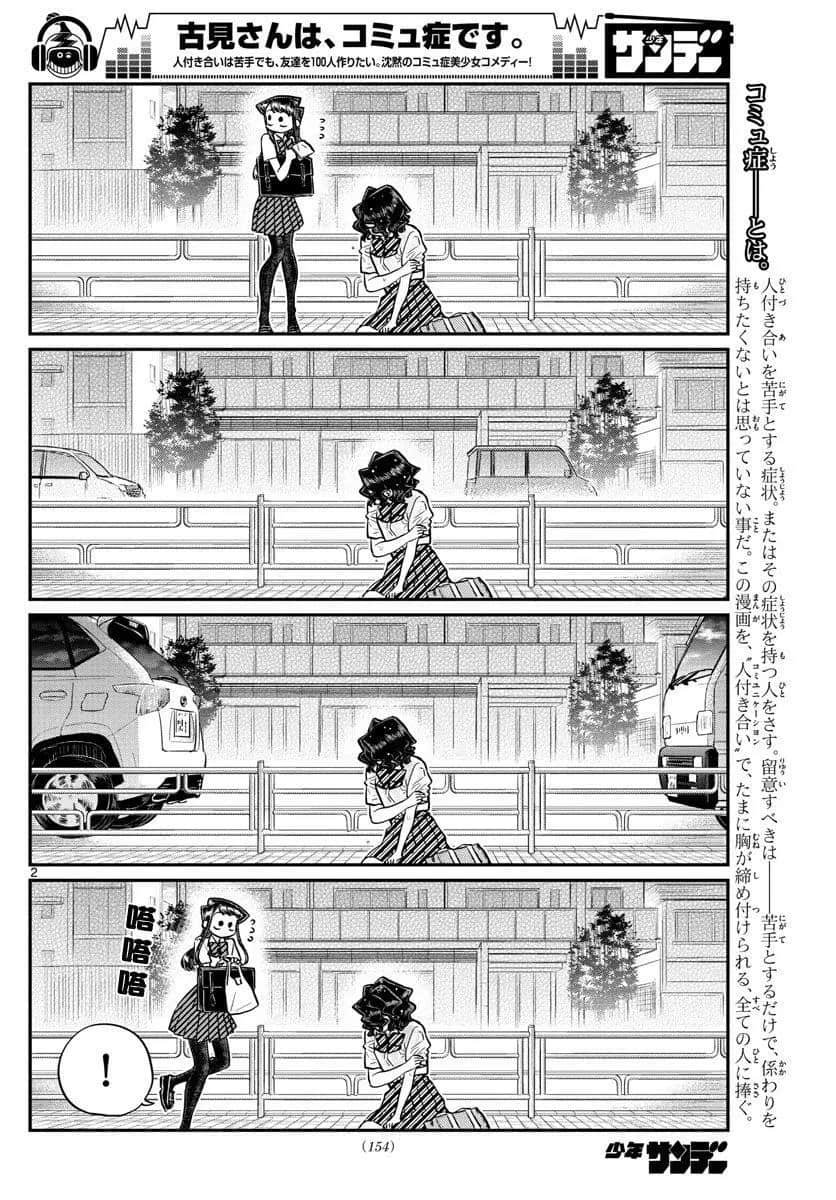 第196话