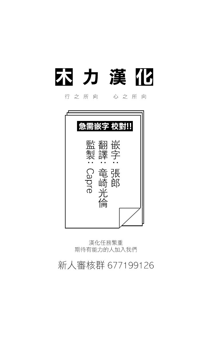 第204话 是身高