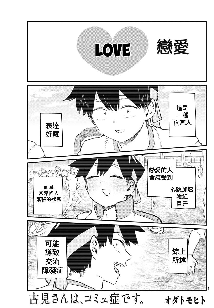 第208话