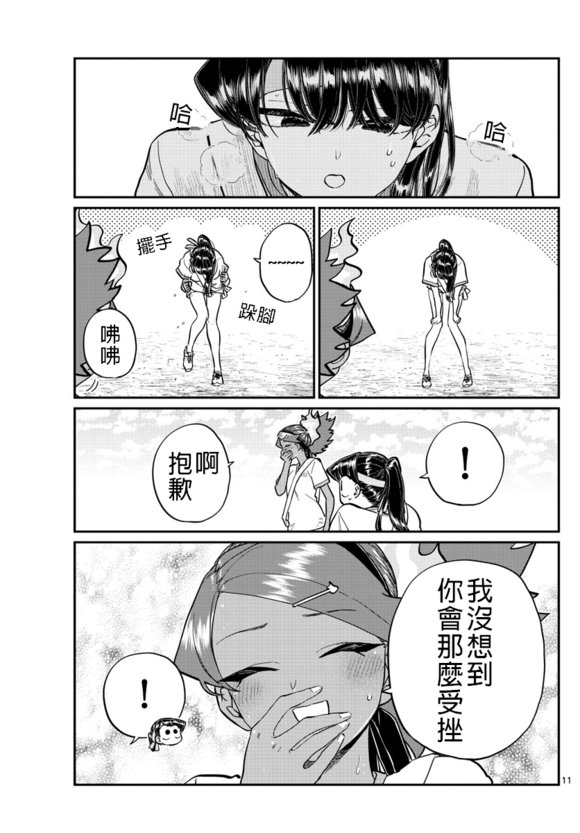 第212话