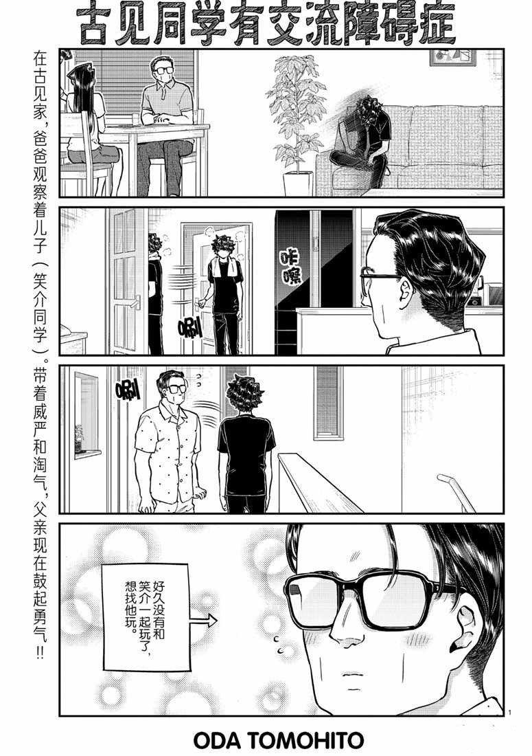 第215话