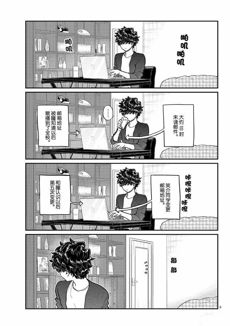 第215话