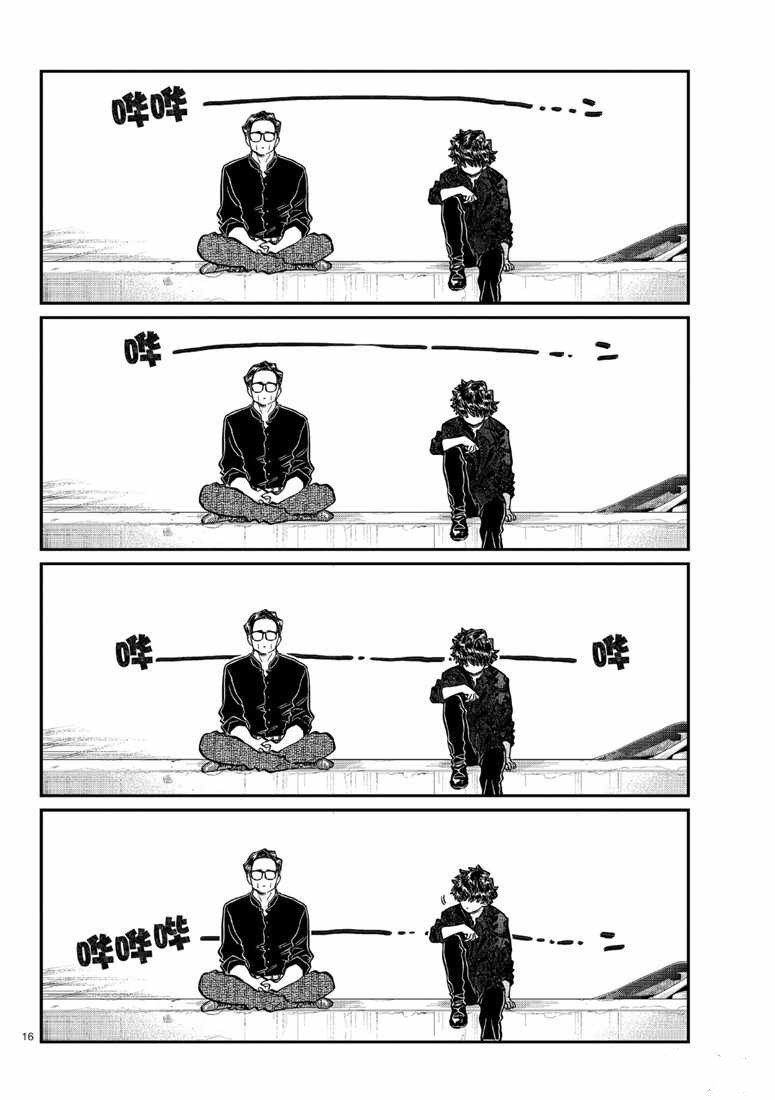 第215话