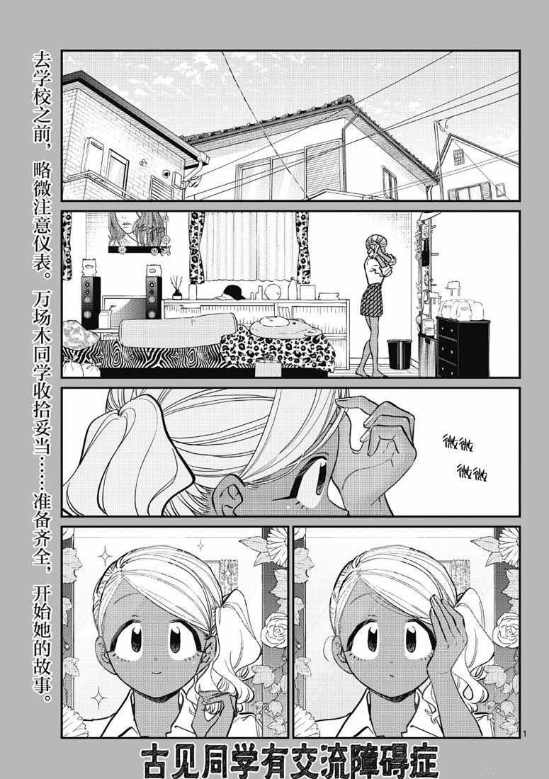 第217话
