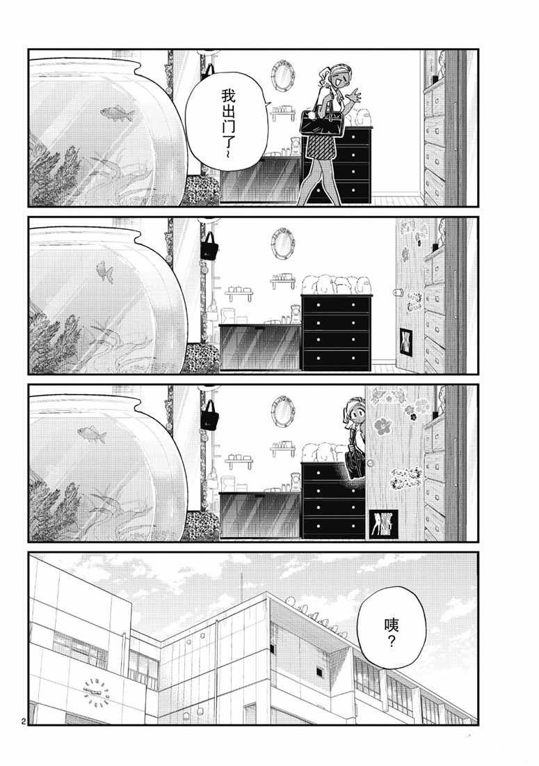 第217话