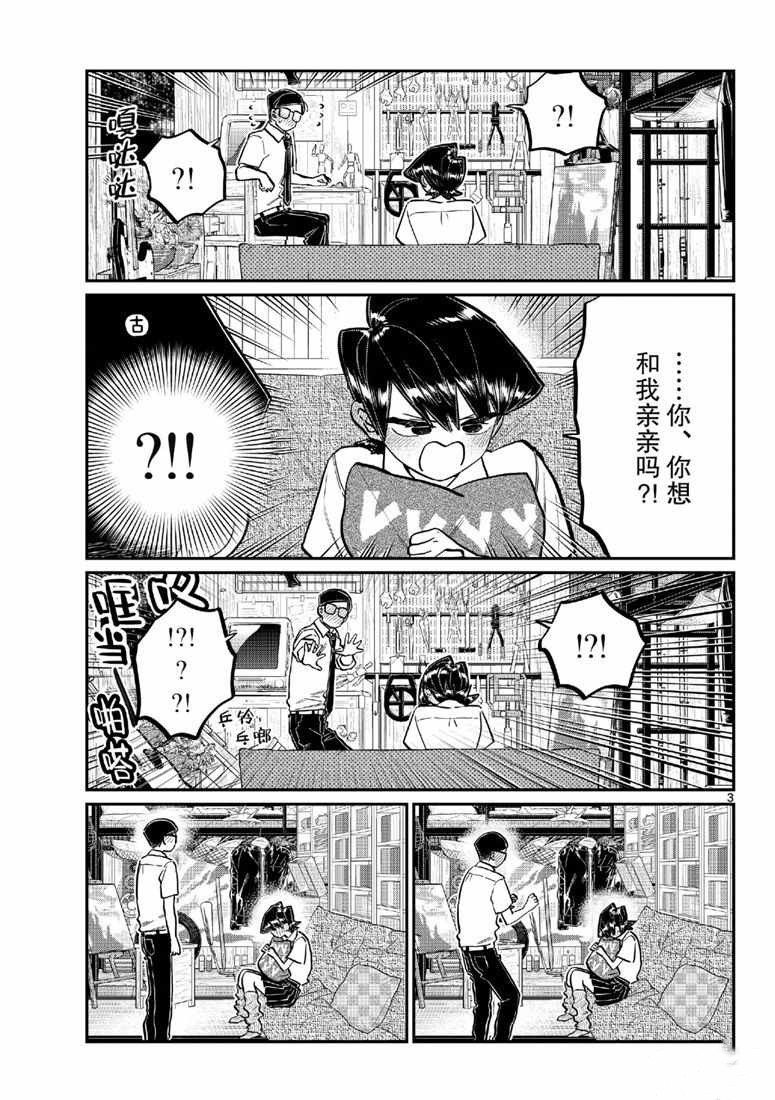 第218话