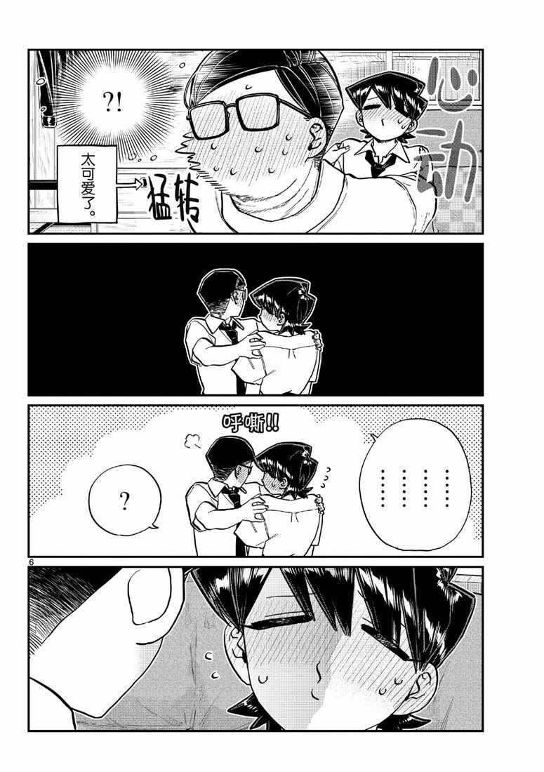 第218话
