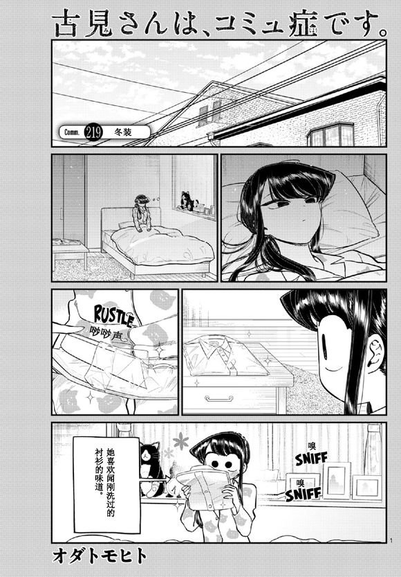 第219话