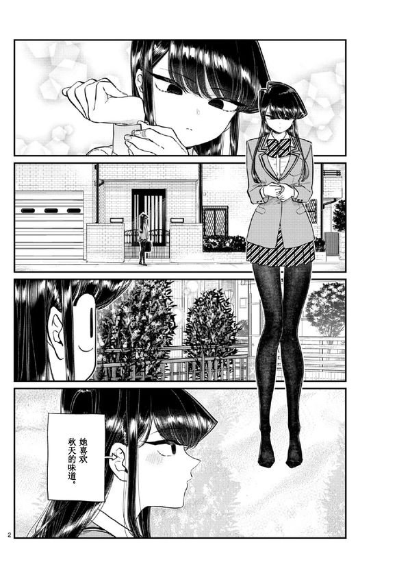 第219话