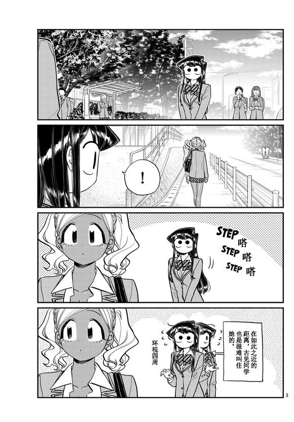 第219话