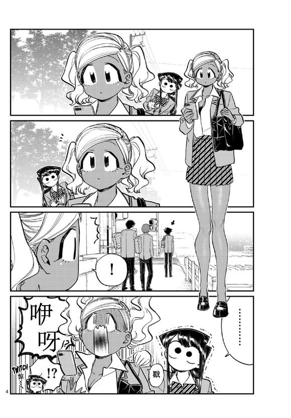 第219话