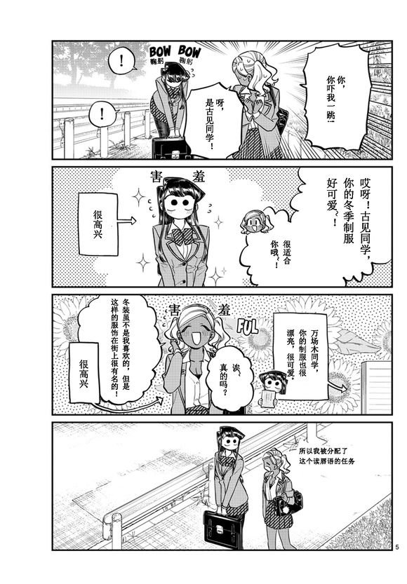 第219话