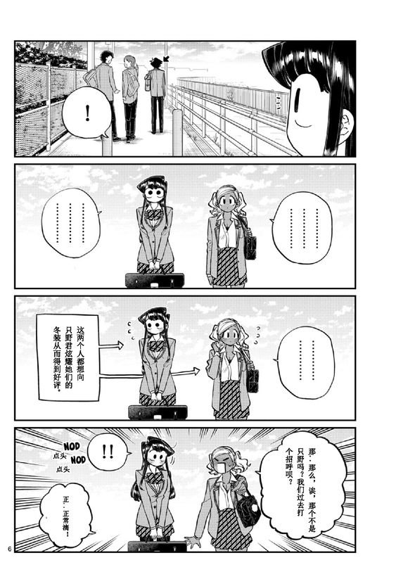 第219话