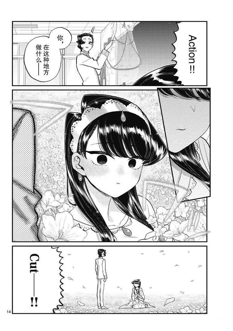 第221话
