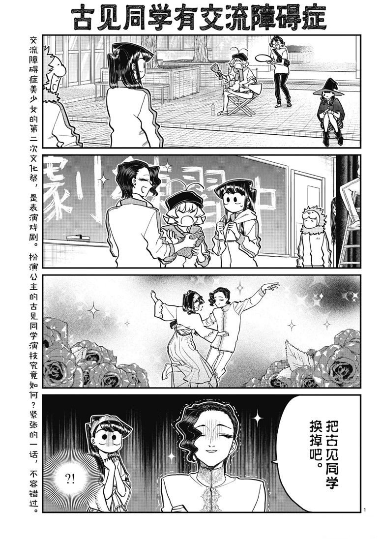 第223话