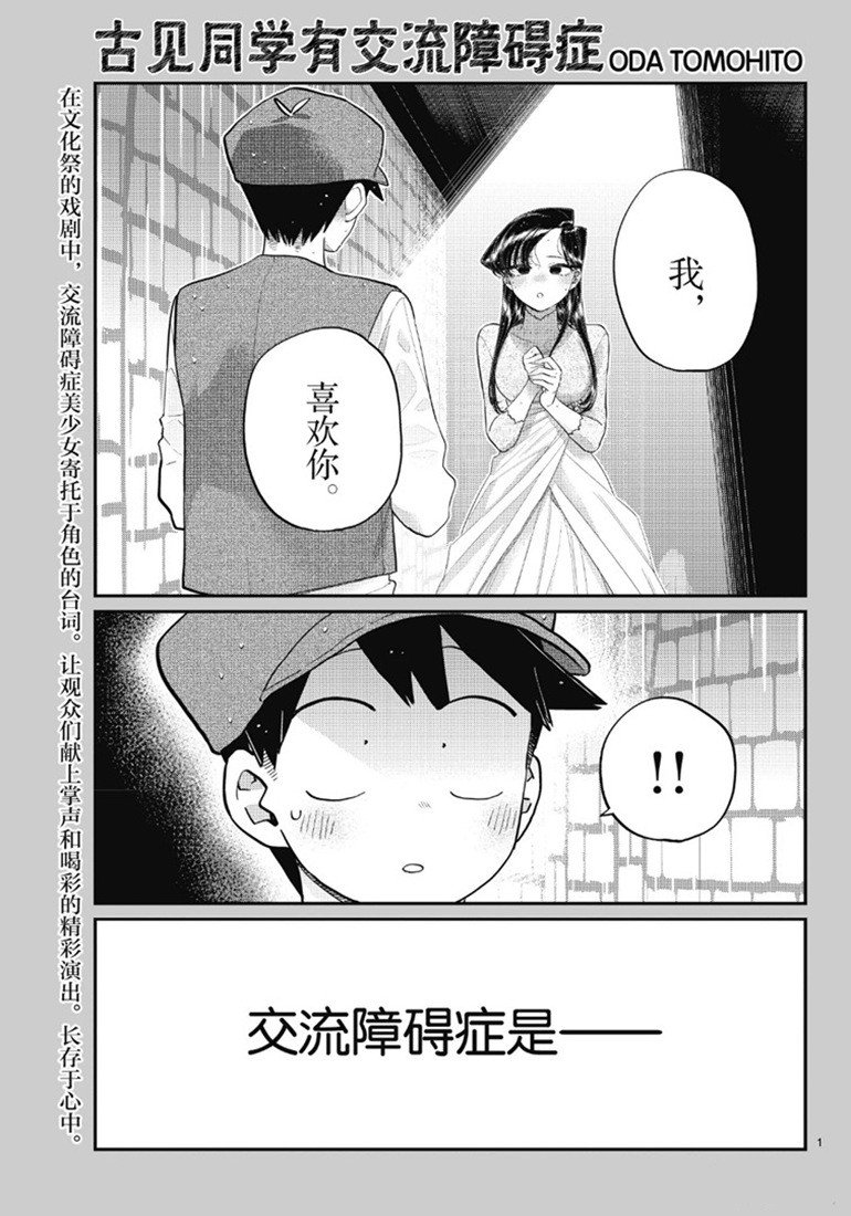 第224话