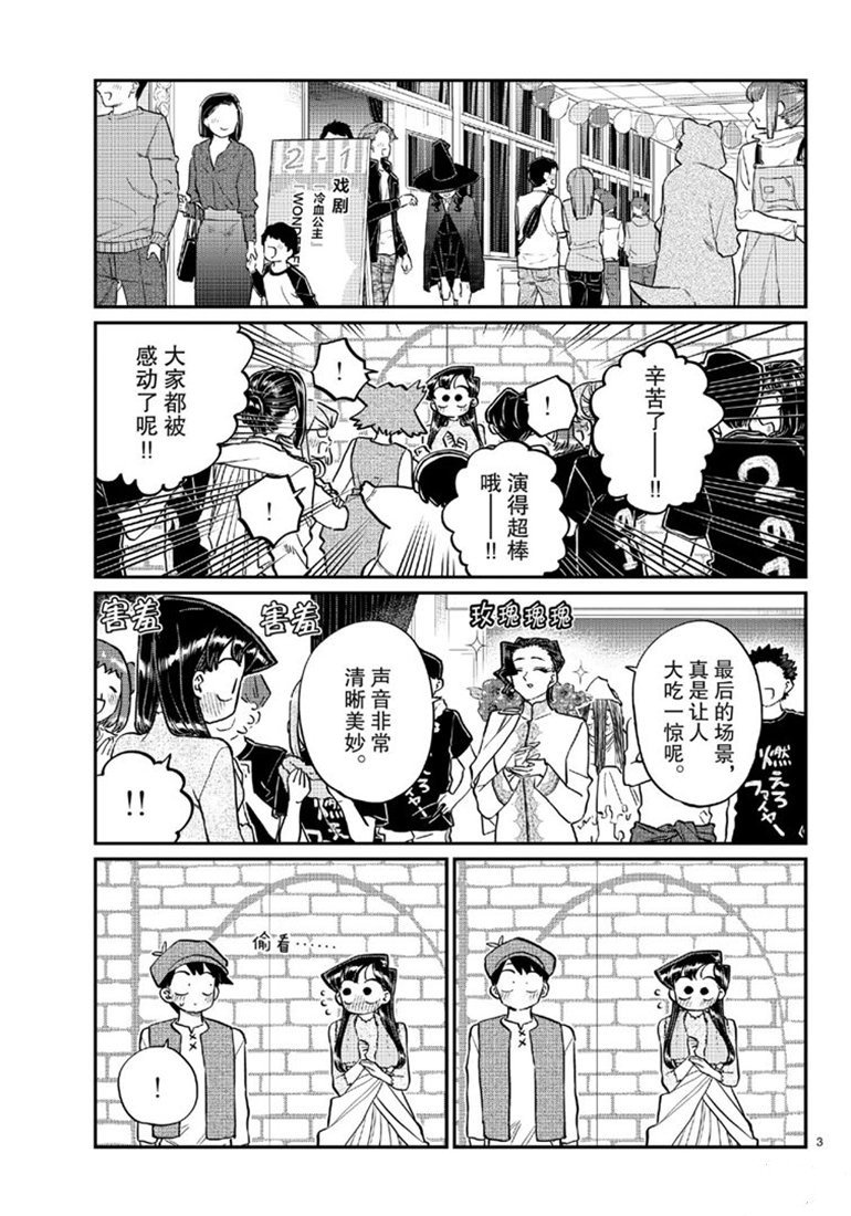 第224话