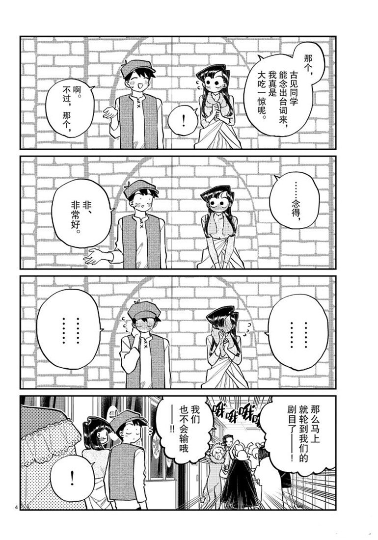 第224话
