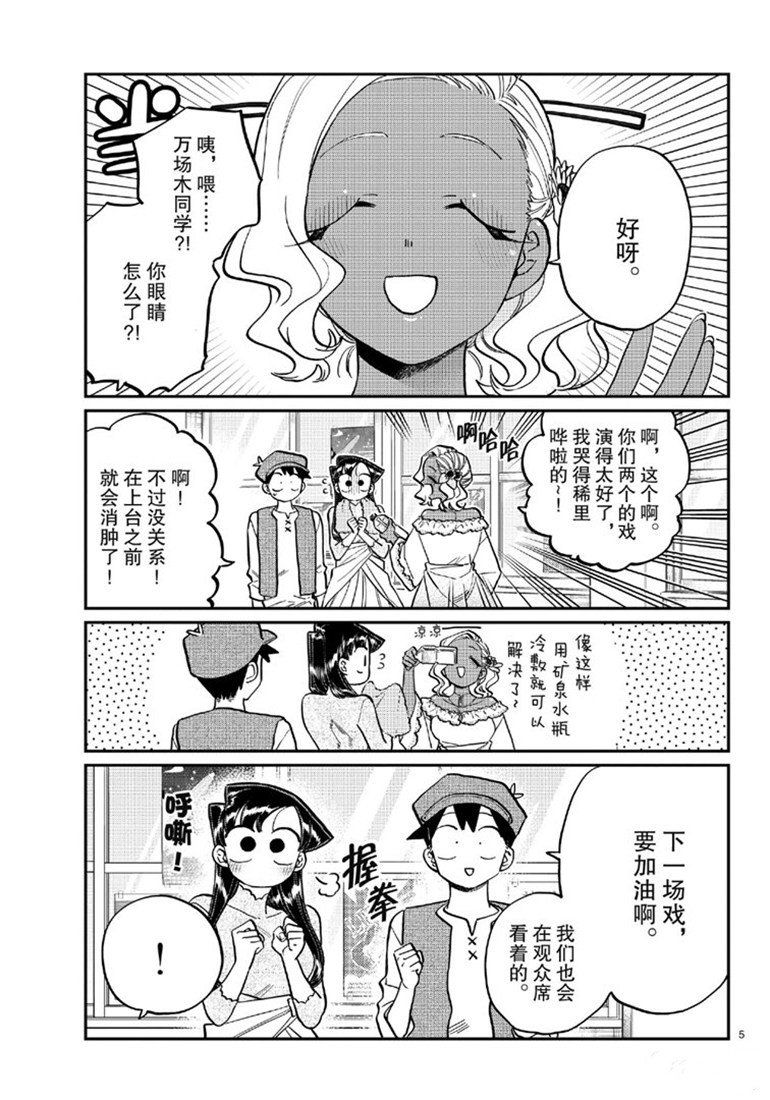第224话
