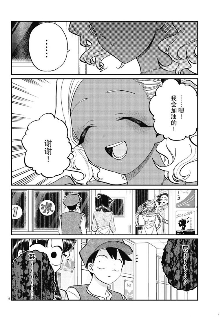 第224话