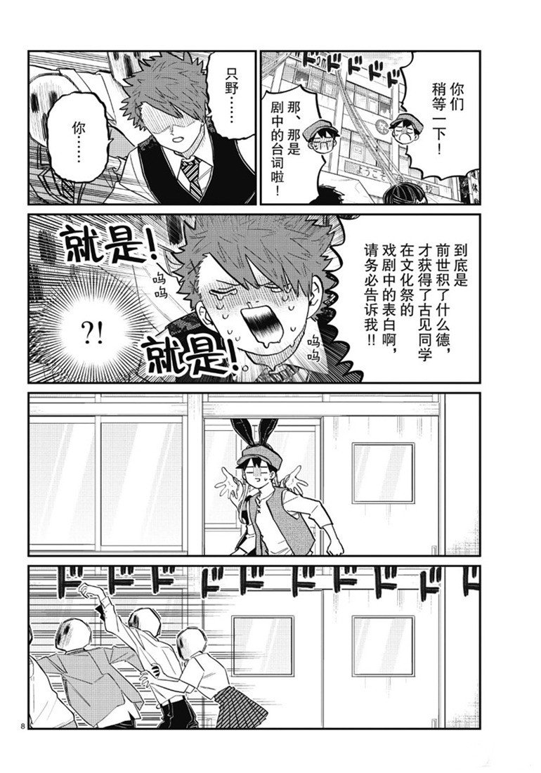 第224话