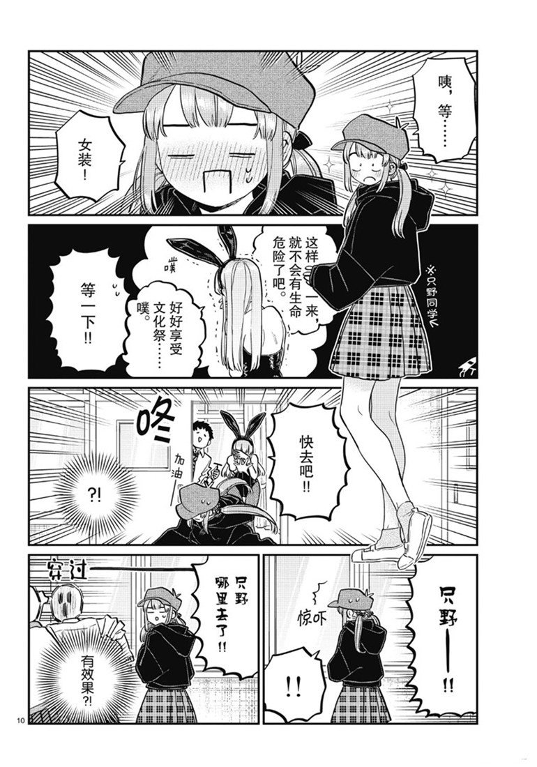 第224话