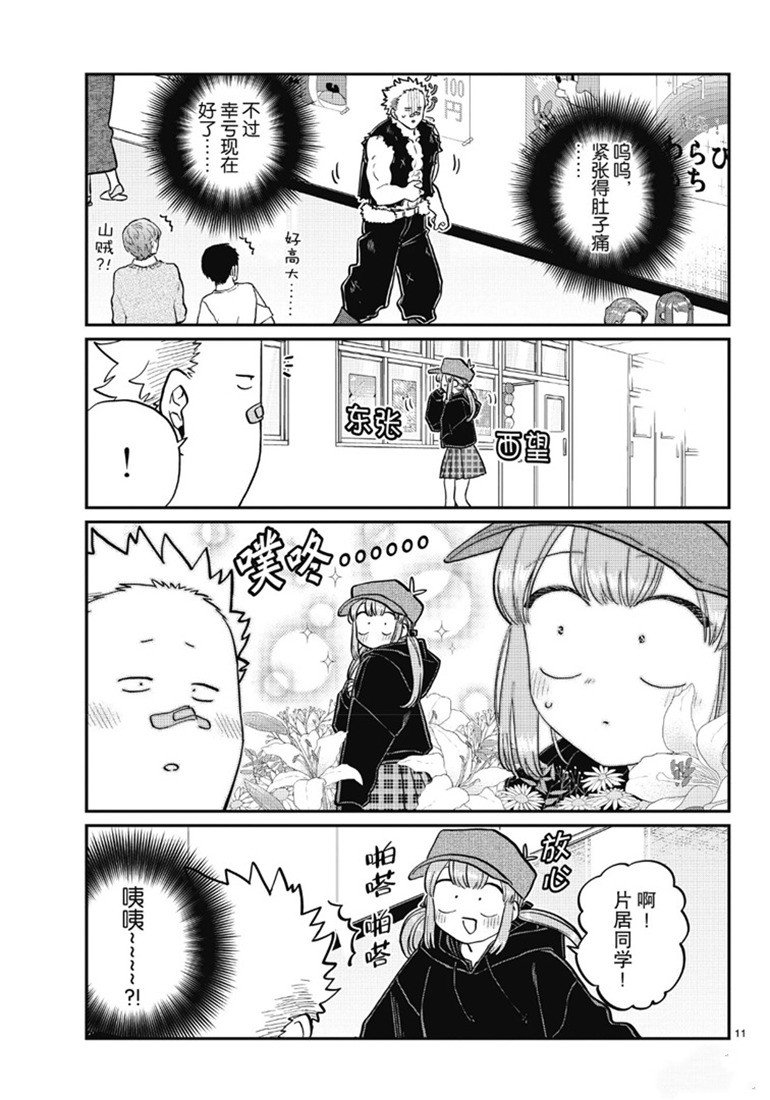 第224话