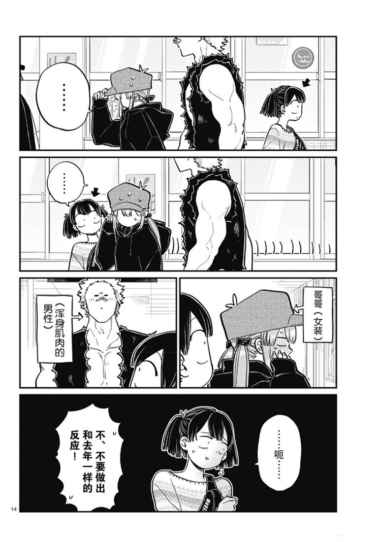 第224话