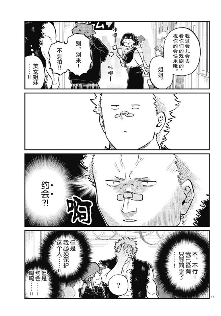 第224话