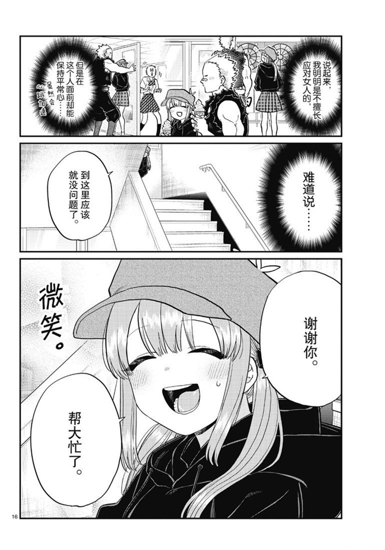 第224话
