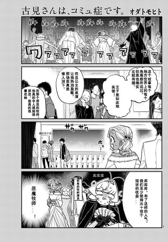第225话