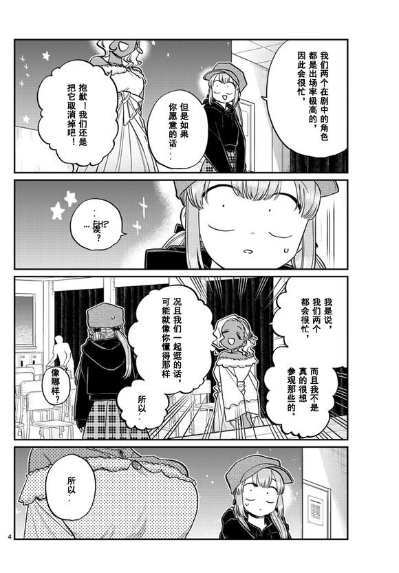 第225话