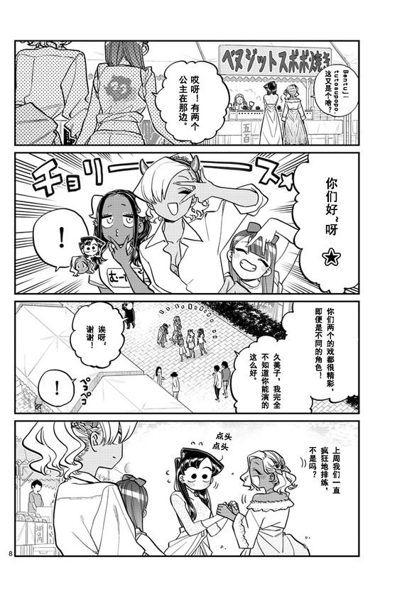 第225话