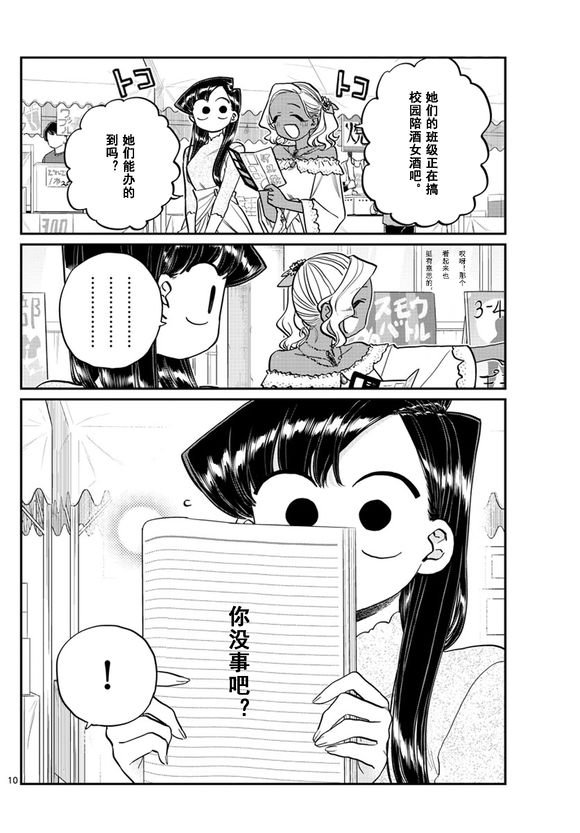 第225话