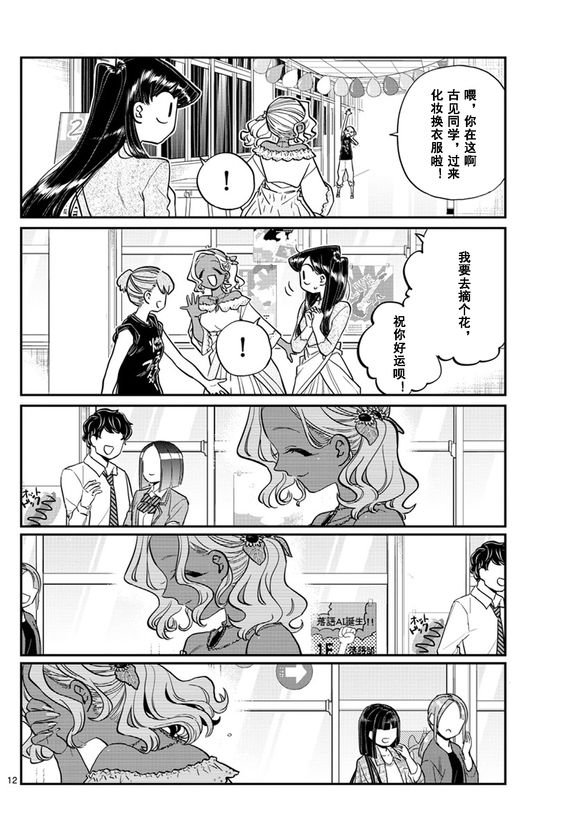 第225话