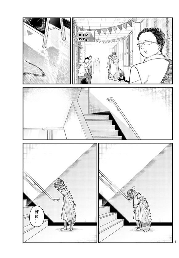 第225话