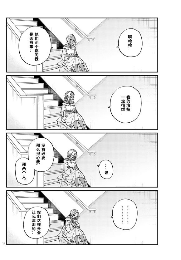 第225话