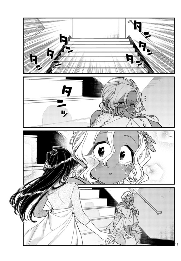 第225话