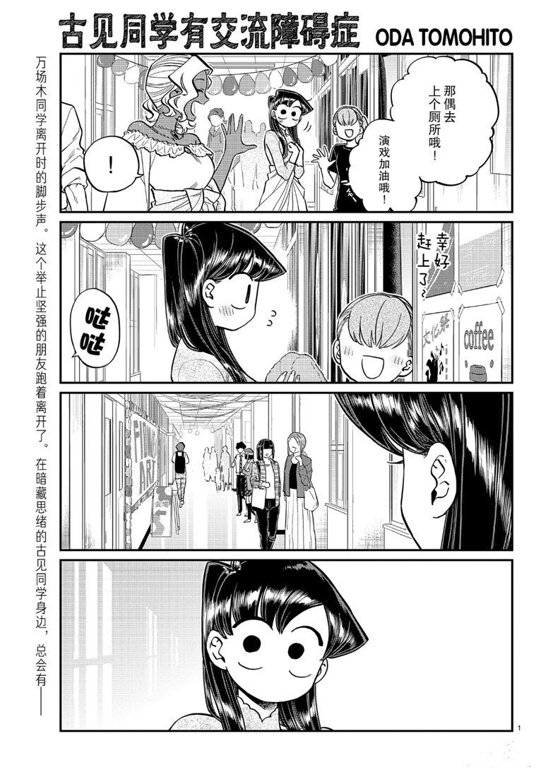 第226话