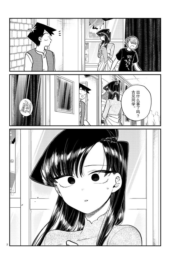 第226话