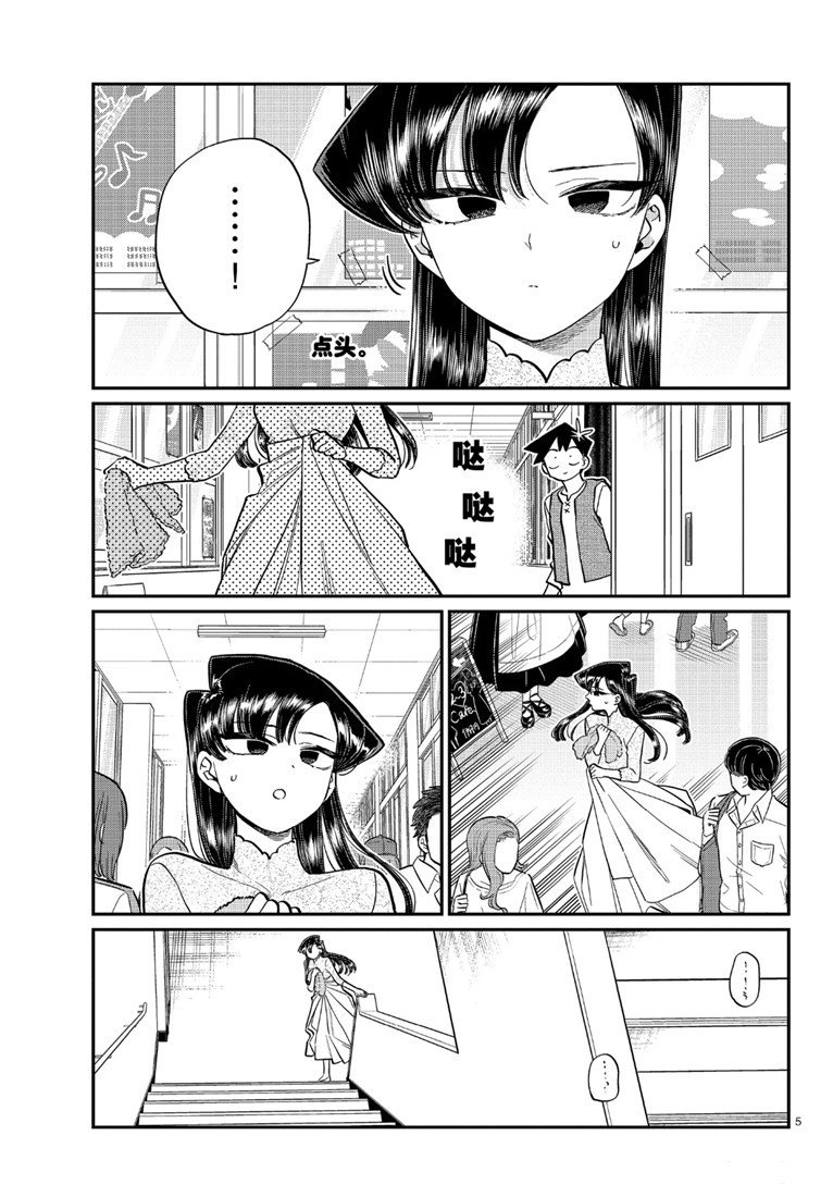 第226话